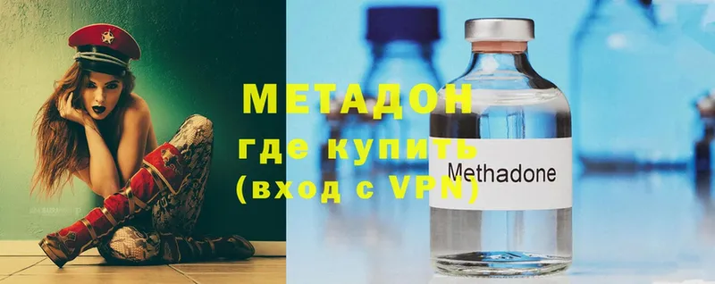 shop официальный сайт  Обь  МЕТАДОН мёд 